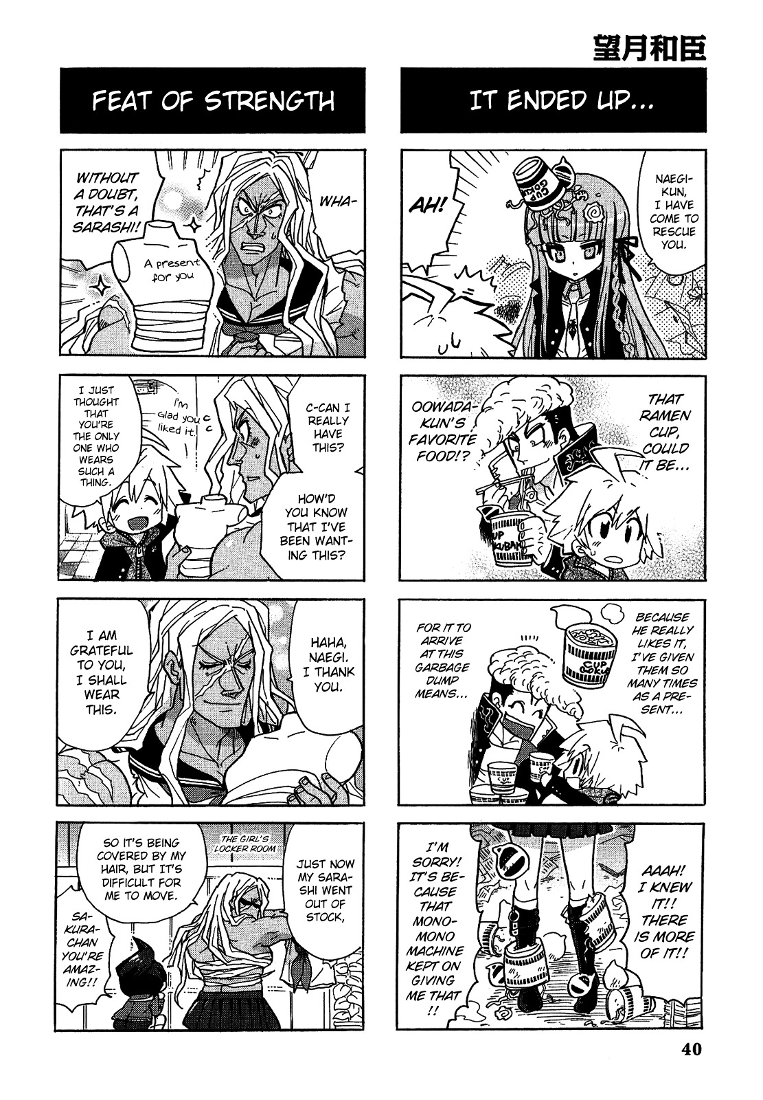 Danganronpa - The Academy of Hope and the High School Students of Despair 4-koma Kings Chapter 2.0 page 42 - Vol.2 Chapter 0
