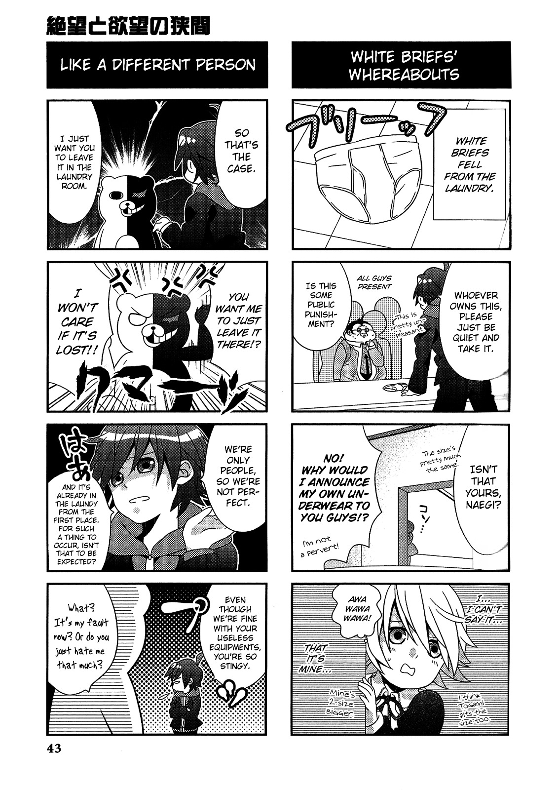 Danganronpa - The Academy of Hope and the High School Students of Despair 4-koma Kings Chapter 2.0 page 45 - Vol.2 Chapter 0