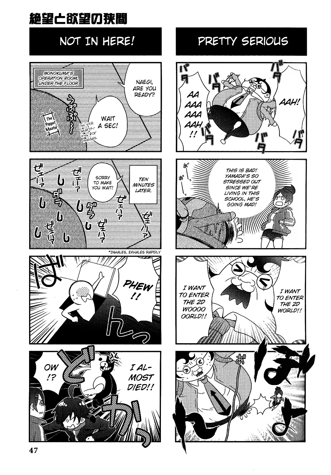 Danganronpa - The Academy of Hope and the High School Students of Despair 4-koma Kings Chapter 2.0 page 49 - Vol.2 Chapter 0