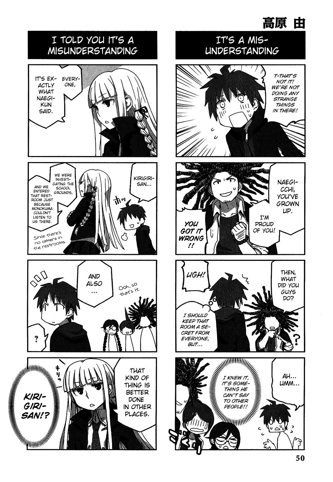 Danganronpa - The Academy of Hope and the High School Students of Despair 4-koma Kings Chapter 2.0 page 52 - Vol.2 Chapter 0