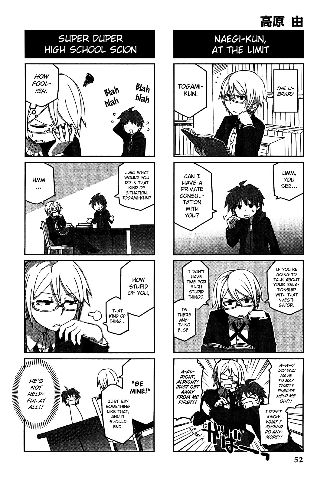 Danganronpa - The Academy of Hope and the High School Students of Despair 4-koma Kings Chapter 2.0 page 54 - Vol.2 Chapter 0
