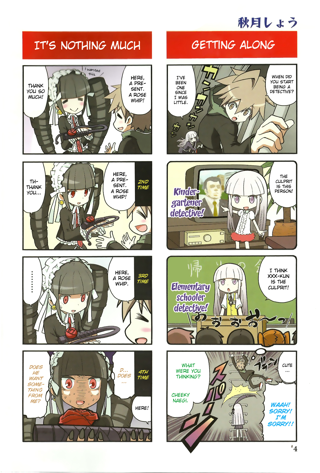 Danganronpa - The Academy of Hope and the High School Students of Despair 4-koma Kings Chapter 2.0 page 6 - Vol.2 Chapter 0