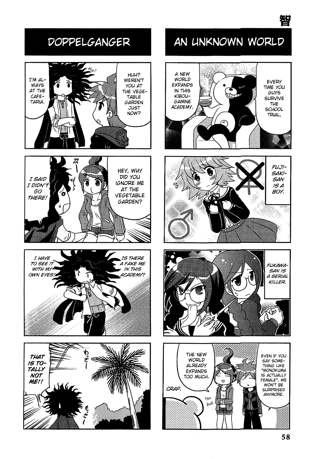 Danganronpa - The Academy of Hope and the High School Students of Despair 4-koma Kings Chapter 2.0 page 60 - Vol.2 Chapter 0