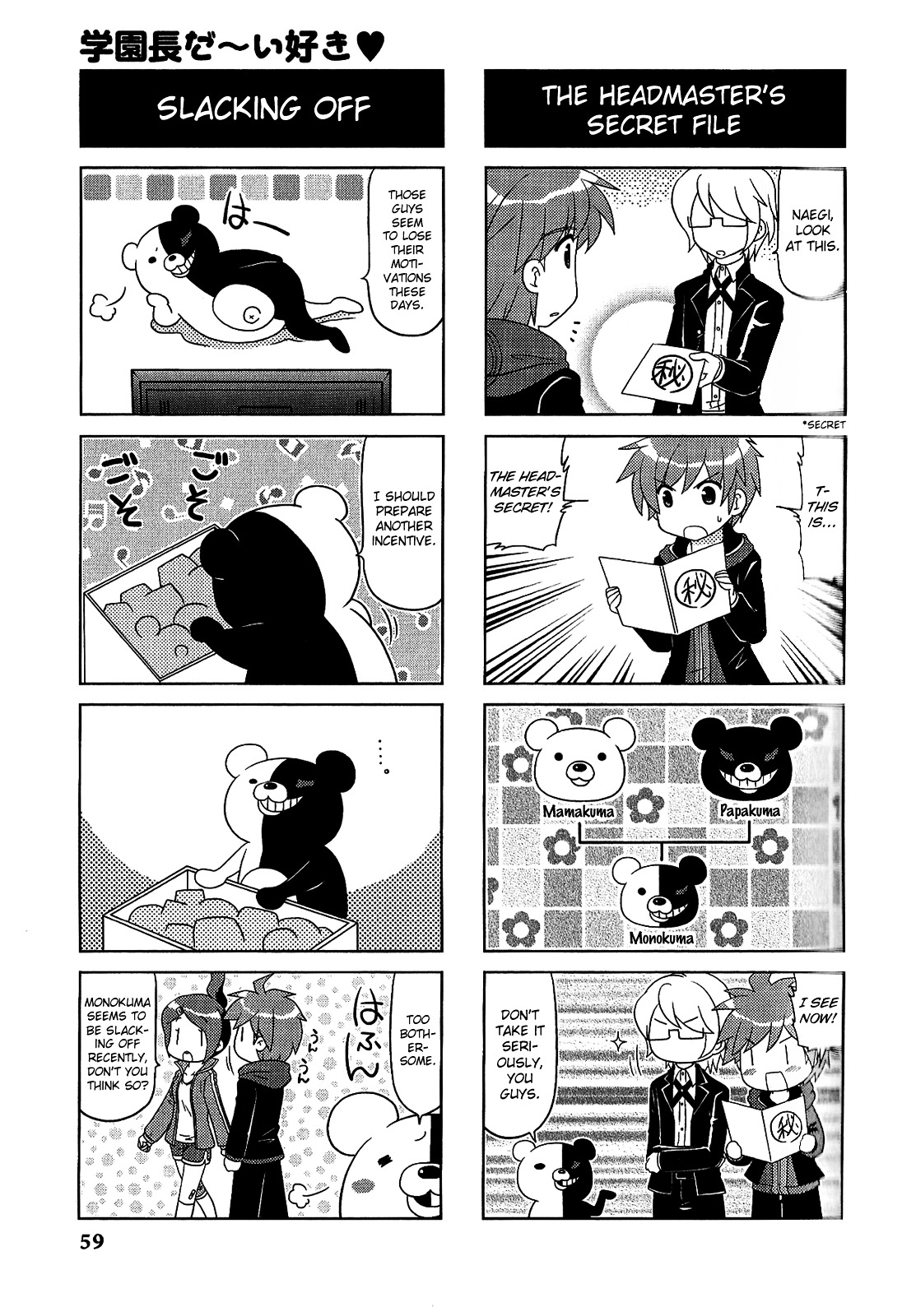Danganronpa - The Academy of Hope and the High School Students of Despair 4-koma Kings Chapter 2.0 page 61 - Vol.2 Chapter 0