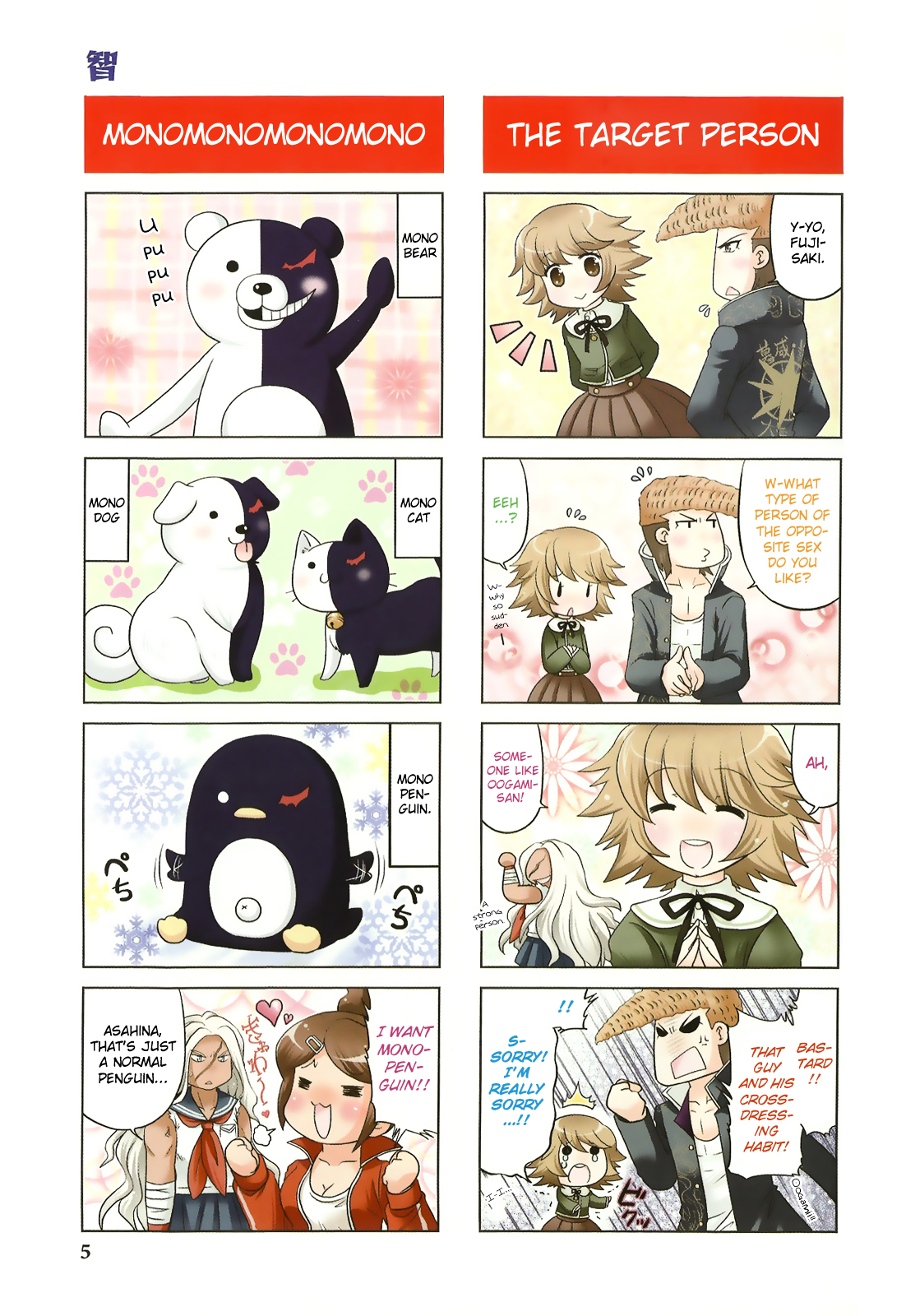 Danganronpa - The Academy of Hope and the High School Students of Despair 4-koma Kings Chapter 2.0 page 7 - Vol.2 Chapter 0