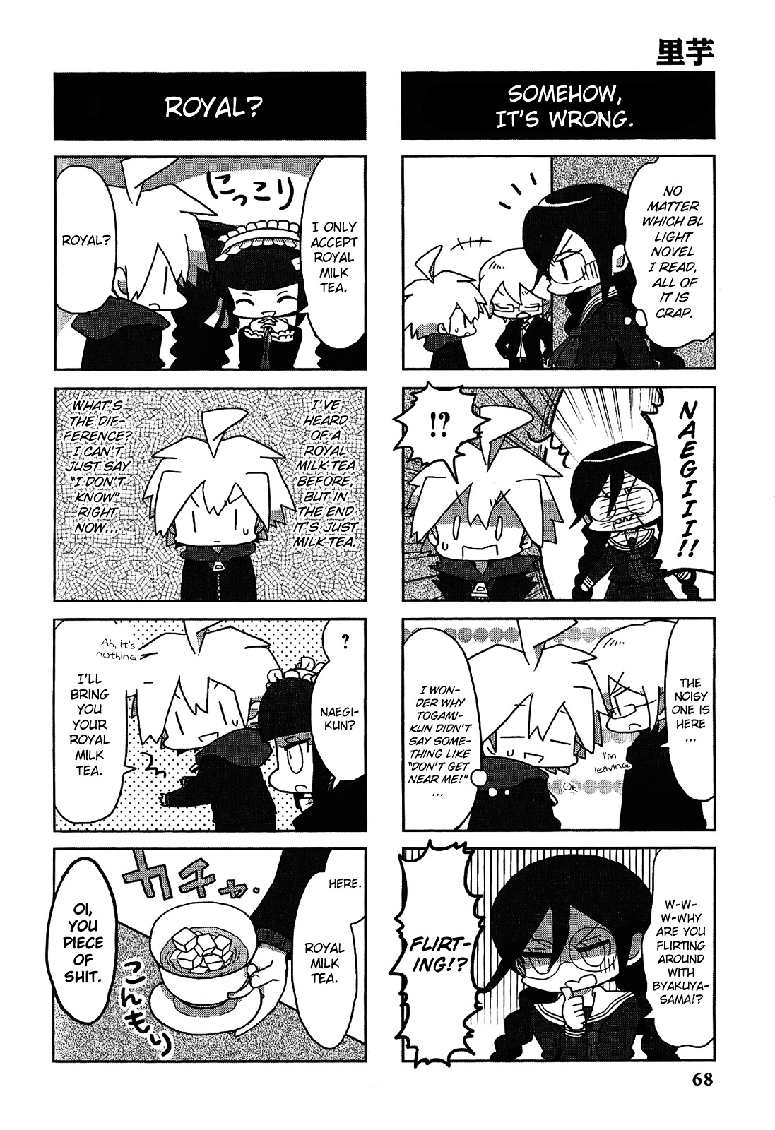 Danganronpa - The Academy of Hope and the High School Students of Despair 4-koma Kings Chapter 2.0 page 70 - Vol.2 Chapter 0