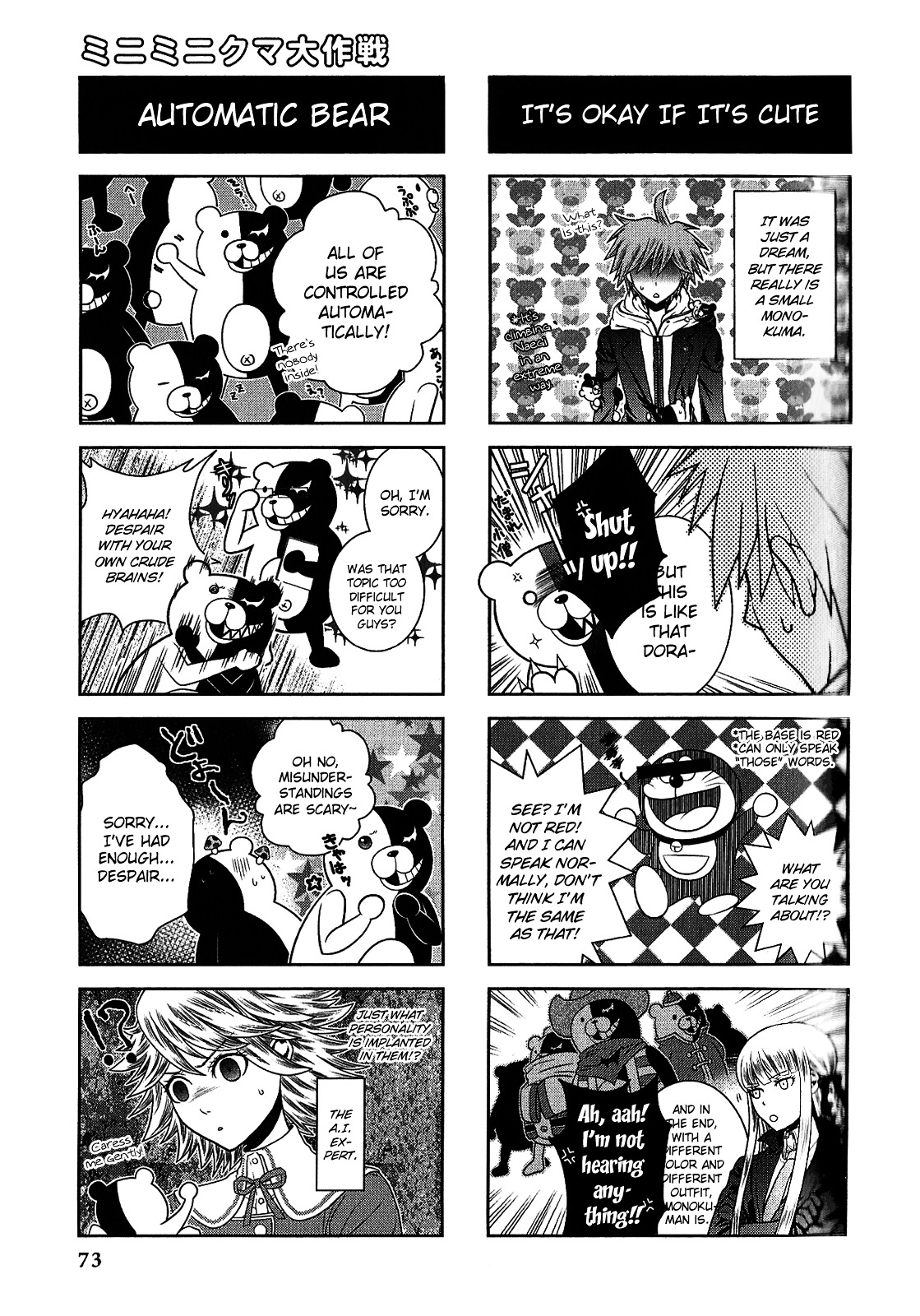 Danganronpa - The Academy of Hope and the High School Students of Despair 4-koma Kings Chapter 2.0 page 75 - Vol.2 Chapter 0