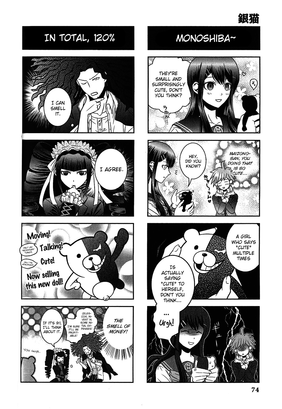 Danganronpa - The Academy of Hope and the High School Students of Despair 4-koma Kings Chapter 2.0 page 76 - Vol.2 Chapter 0