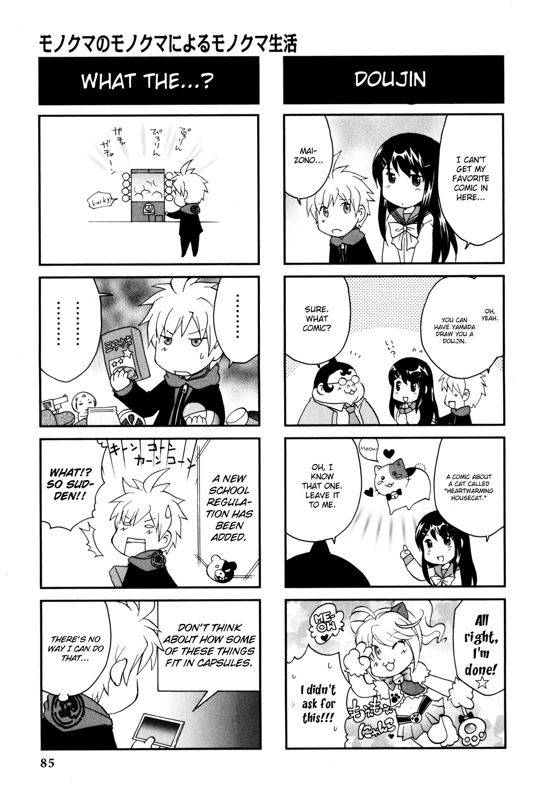 Danganronpa - The Academy of Hope and the High School Students of Despair 4-koma Kings Chapter 2.0 page 87 - Vol.2 Chapter 0