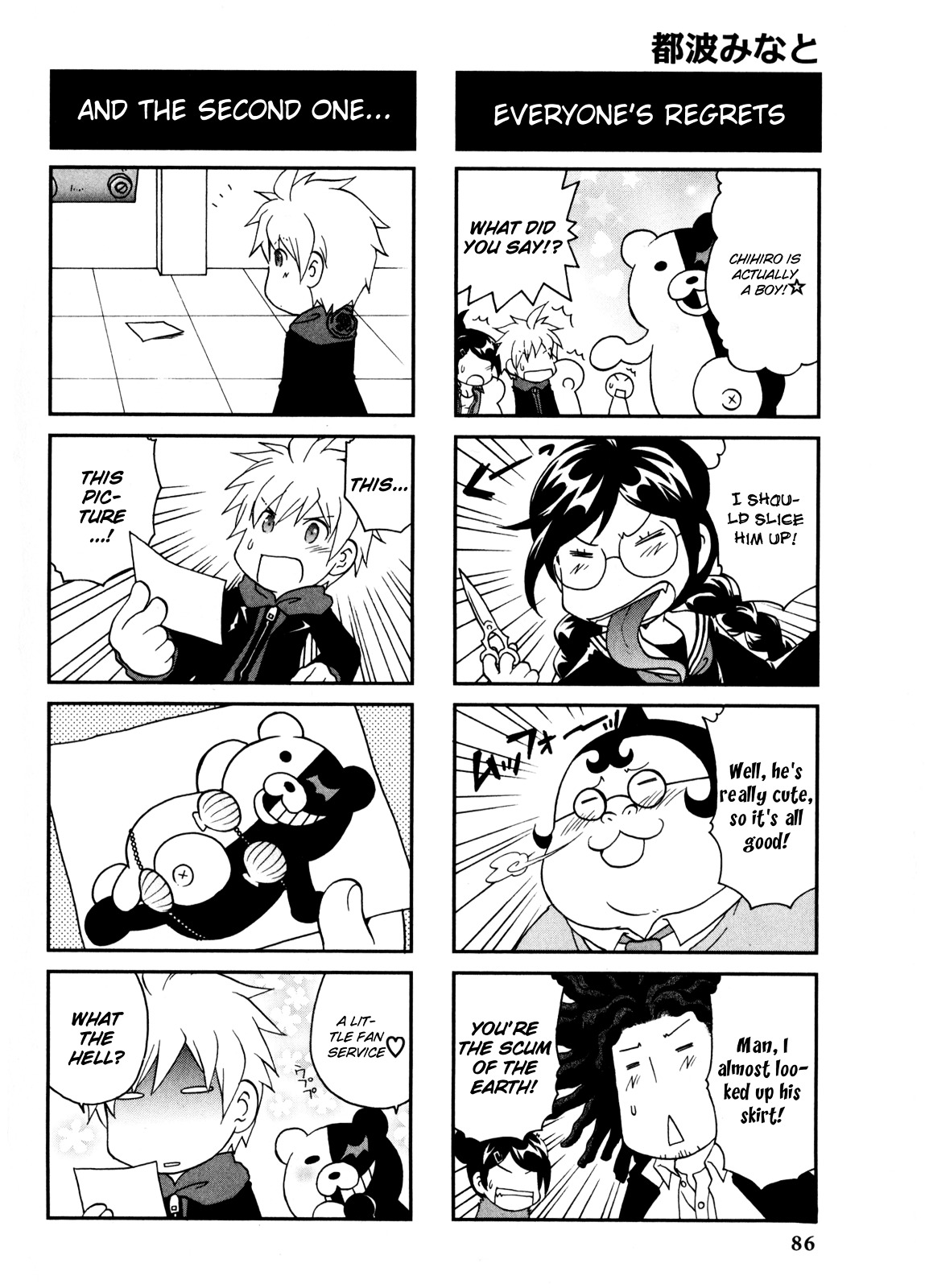 Danganronpa - The Academy of Hope and the High School Students of Despair 4-koma Kings Chapter 2.0 page 88 - Vol.2 Chapter 0