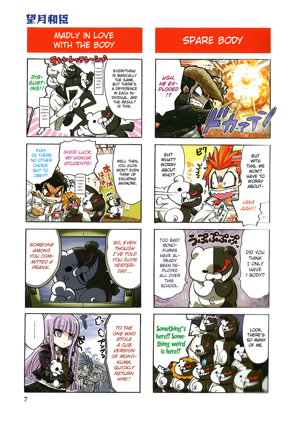 Danganronpa - The Academy of Hope and the High School Students of Despair 4-koma Kings Chapter 2.0 page 9 - Vol.2 Chapter 0