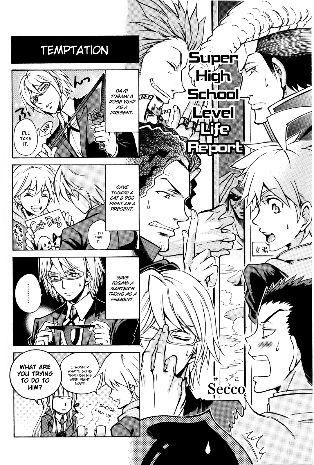 Danganronpa - The Academy of Hope and the High School Students of Despair 4-koma Kings Chapter 2.0 page 92 - Vol.2 Chapter 0