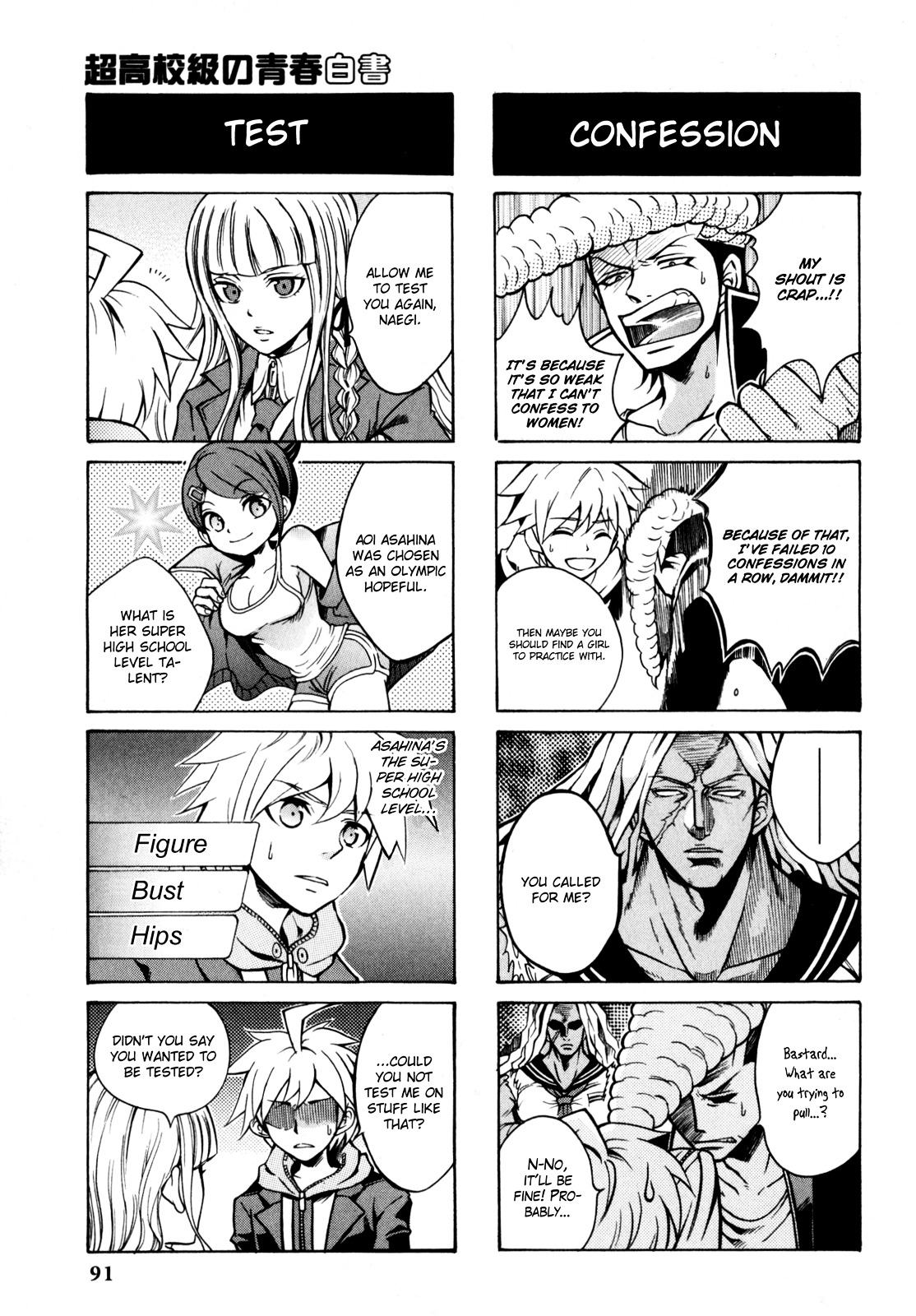 Danganronpa - The Academy of Hope and the High School Students of Despair 4-koma Kings Chapter 2.0 page 93 - Vol.2 Chapter 0