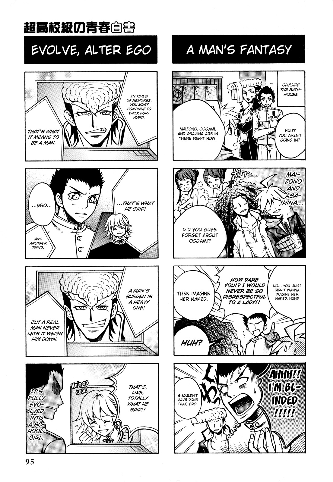Danganronpa - The Academy of Hope and the High School Students of Despair 4-koma Kings Chapter 2.0 page 97 - Vol.2 Chapter 0