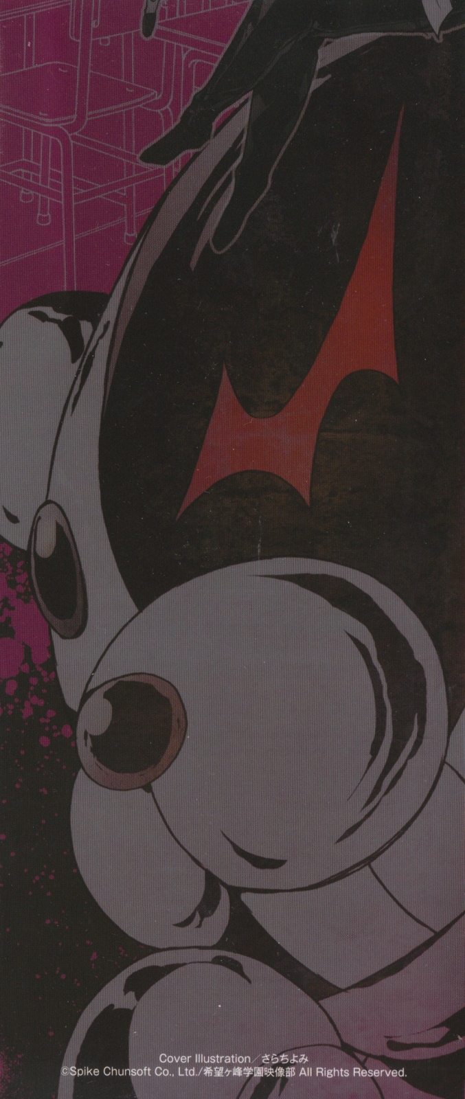 Danganronpa the Animation Comic Anthology Chapter 1 page 2 - Chapter 1 : First Half