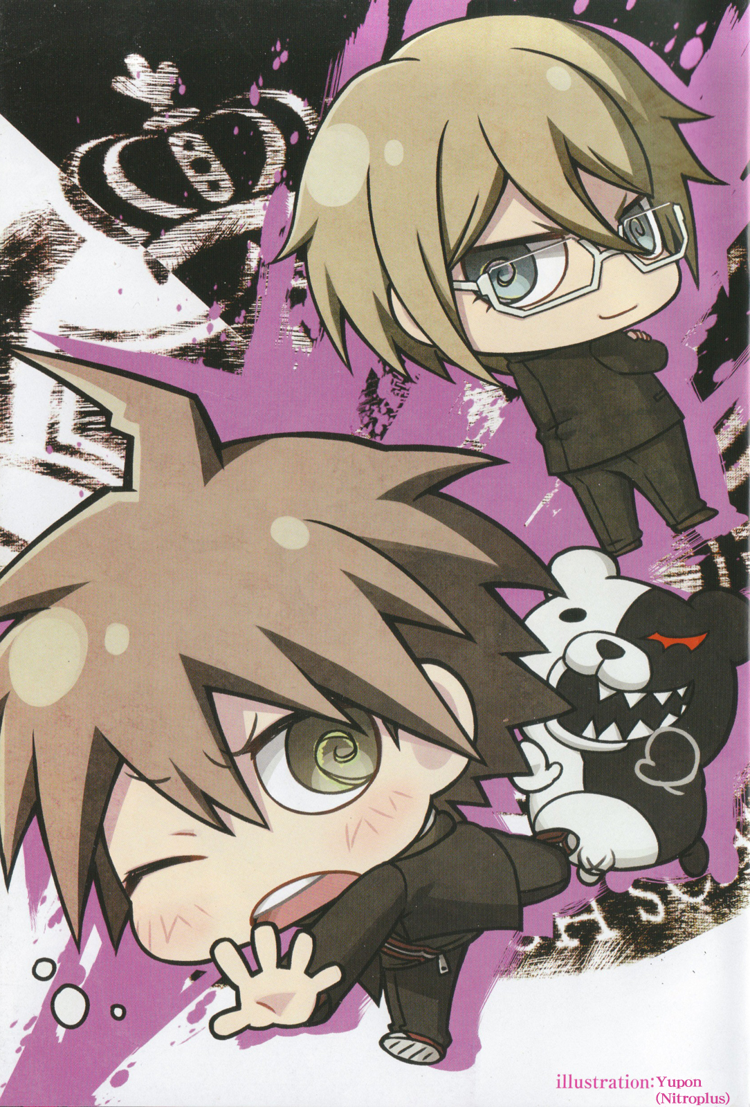Danganronpa the Animation Comic Anthology Chapter 1 page 4 - Chapter 1 : First Half