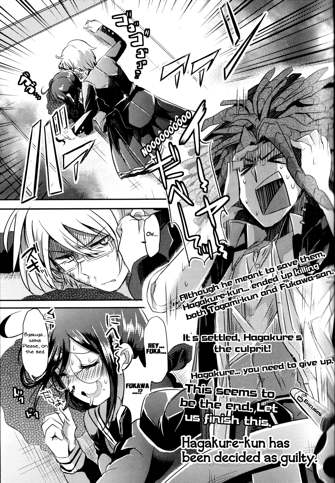 Danganronpa the Animation Comic Anthology Chapter 1 page 44 - Chapter 1 : First Half