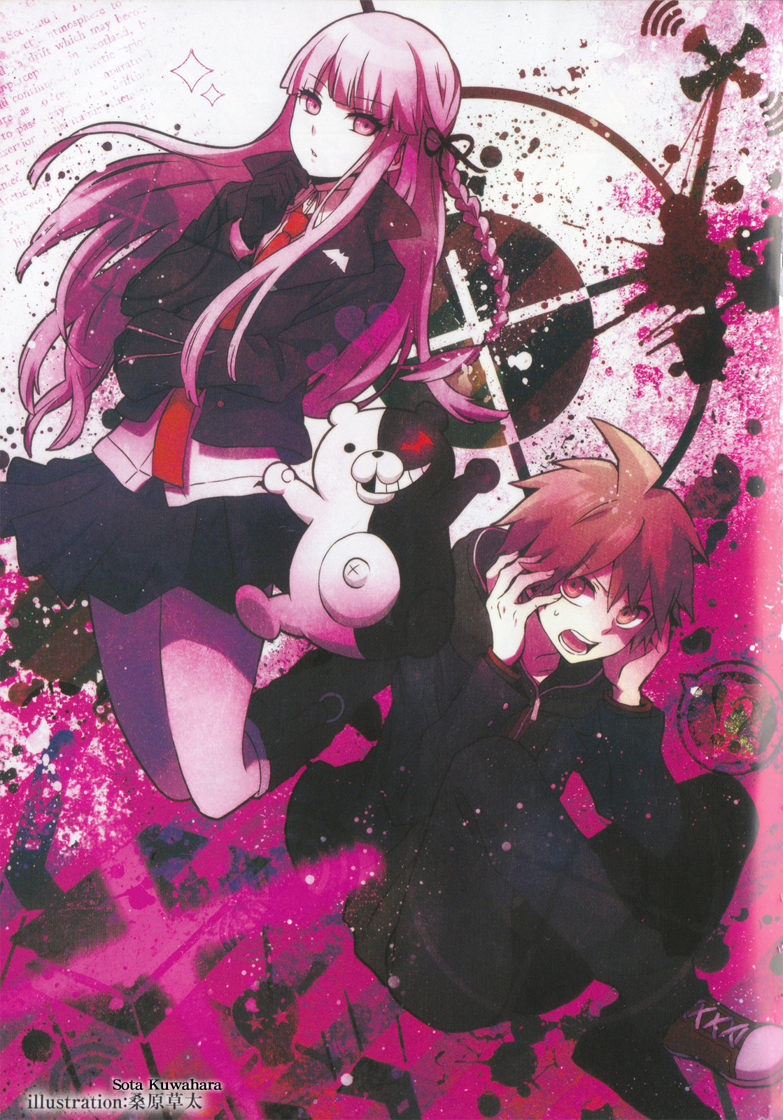 Danganronpa the Animation Comic Anthology Chapter 1 page 6 - Chapter 1 : First Half
