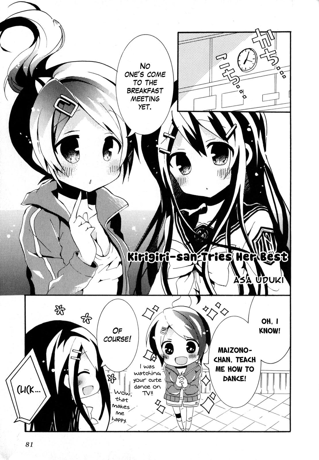 Danganronpa the Animation Comic Anthology Chapter 10 page 1 - Chapter 10: Kirigiri-san Tries Her Best (Asa Uduki)
