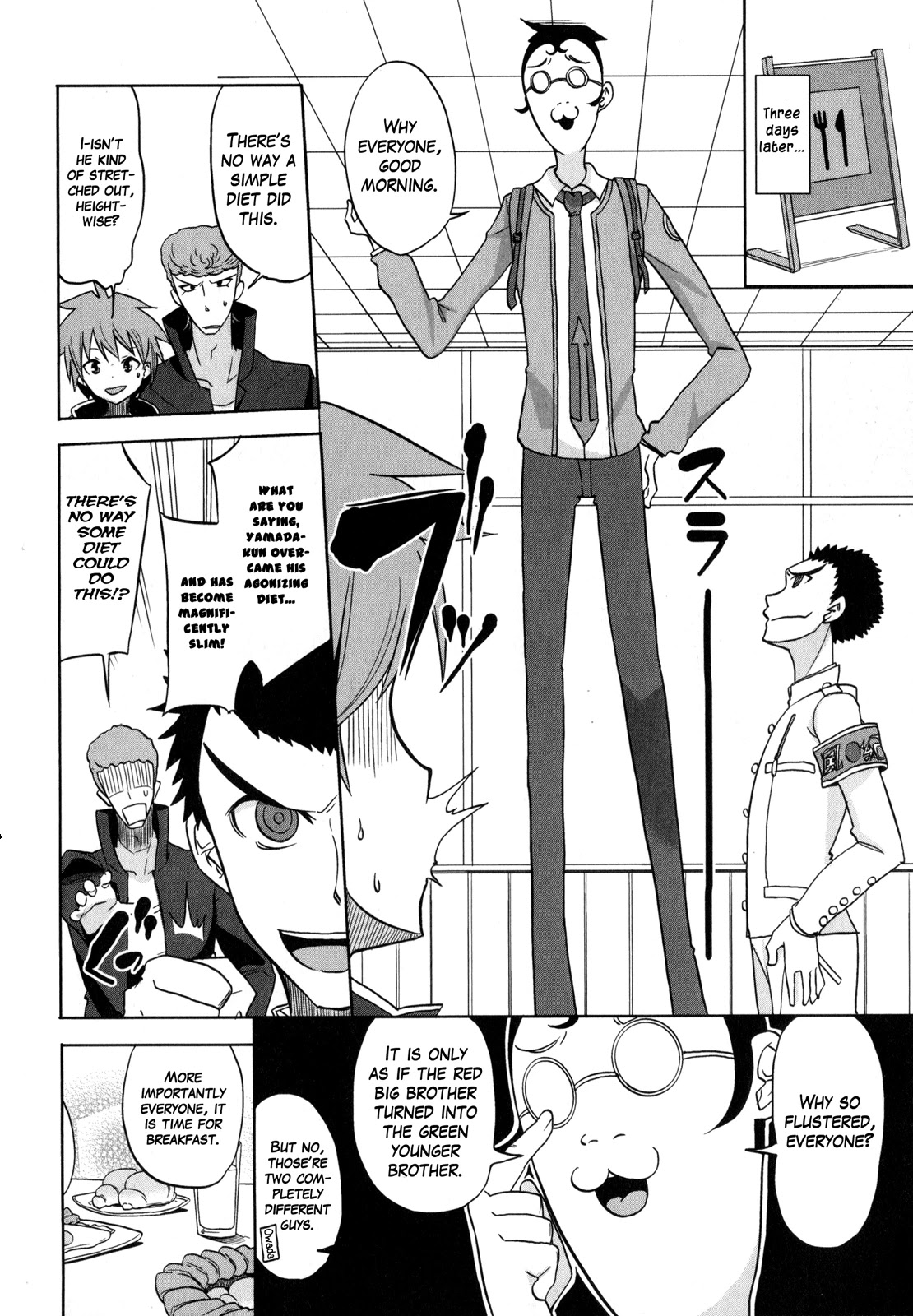 Danganronpa the Animation Comic Anthology Chapter 13 page 2 - Chapter 13: Hifumi-Style Diet (Mikan Fuyuno)