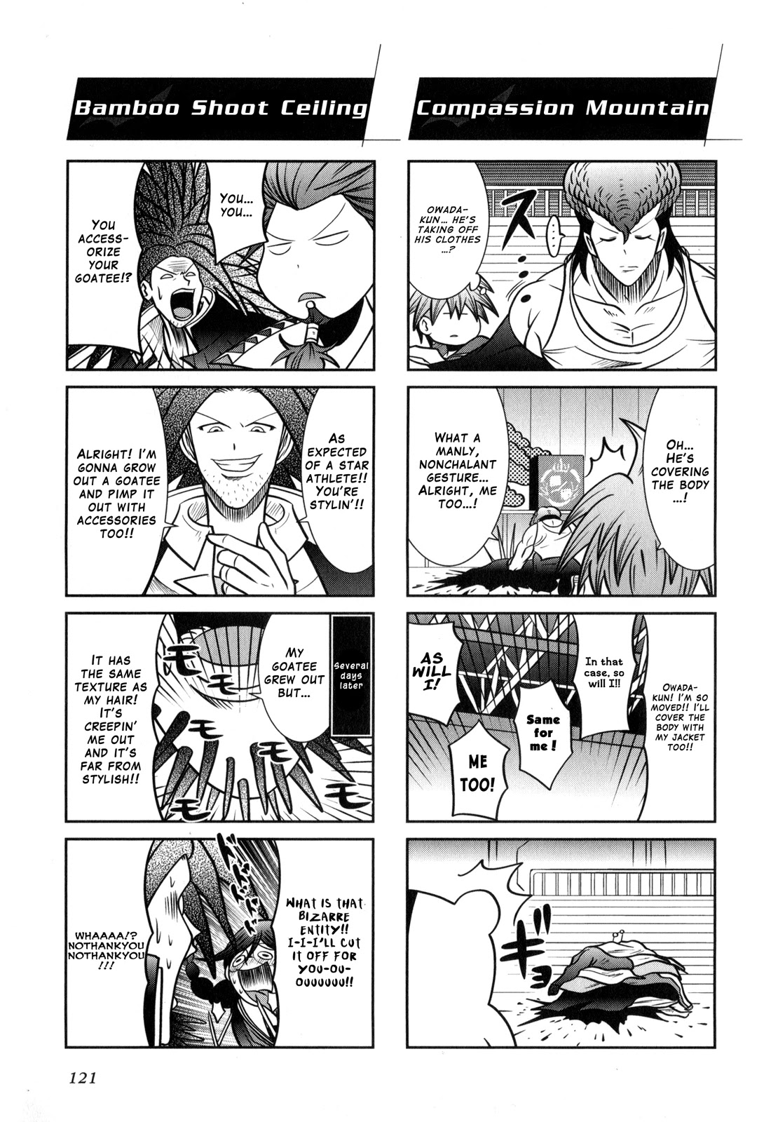Danganronpa the Animation Comic Anthology Chapter 16 page 5 - Chapter 16: Care To Unwind With Me? (Leo Horiguchi)