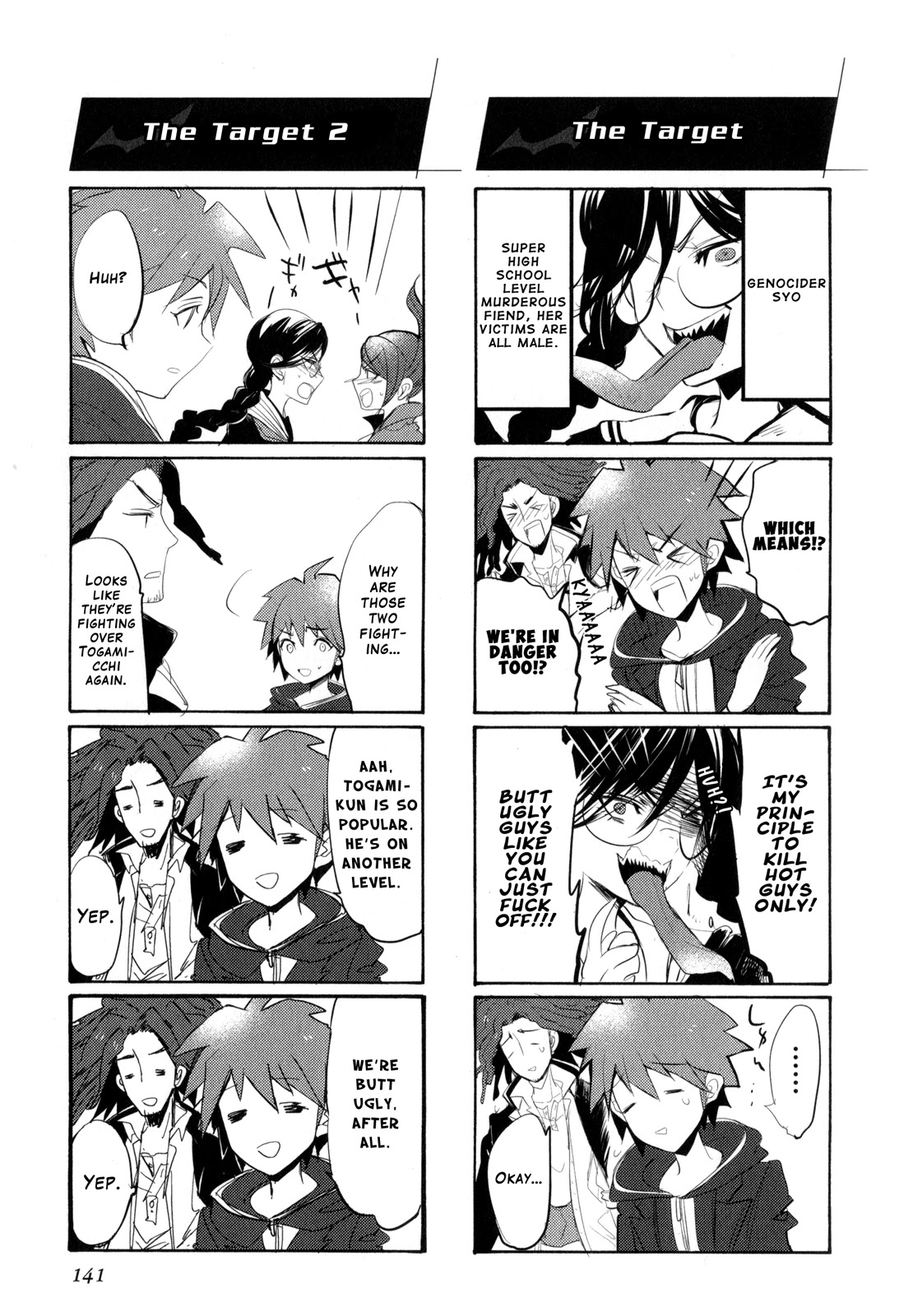 Danganronpa the Animation Comic Anthology Chapter 19 page 5 - Chapter 19: A Youthful Community Life Of Despair (Kyunkichi) [END]