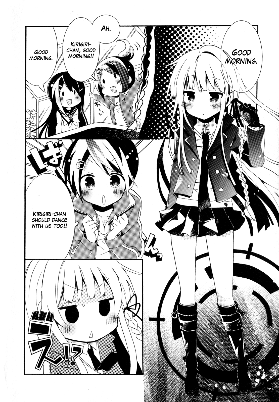 Danganronpa the Animation Comic Anthology Chapter 2 page 15 - Chapter 2 : Second Half