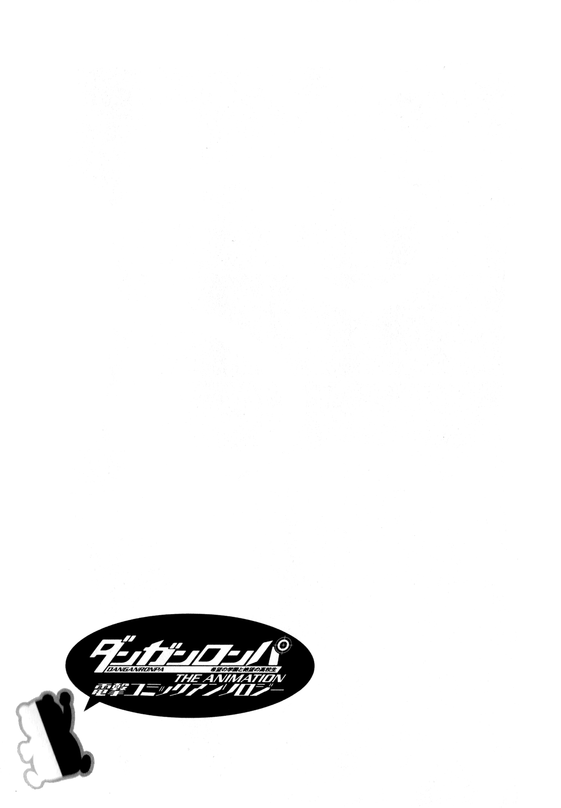 Danganronpa the Animation Comic Anthology Chapter 2 page 78 - Chapter 2 : Second Half