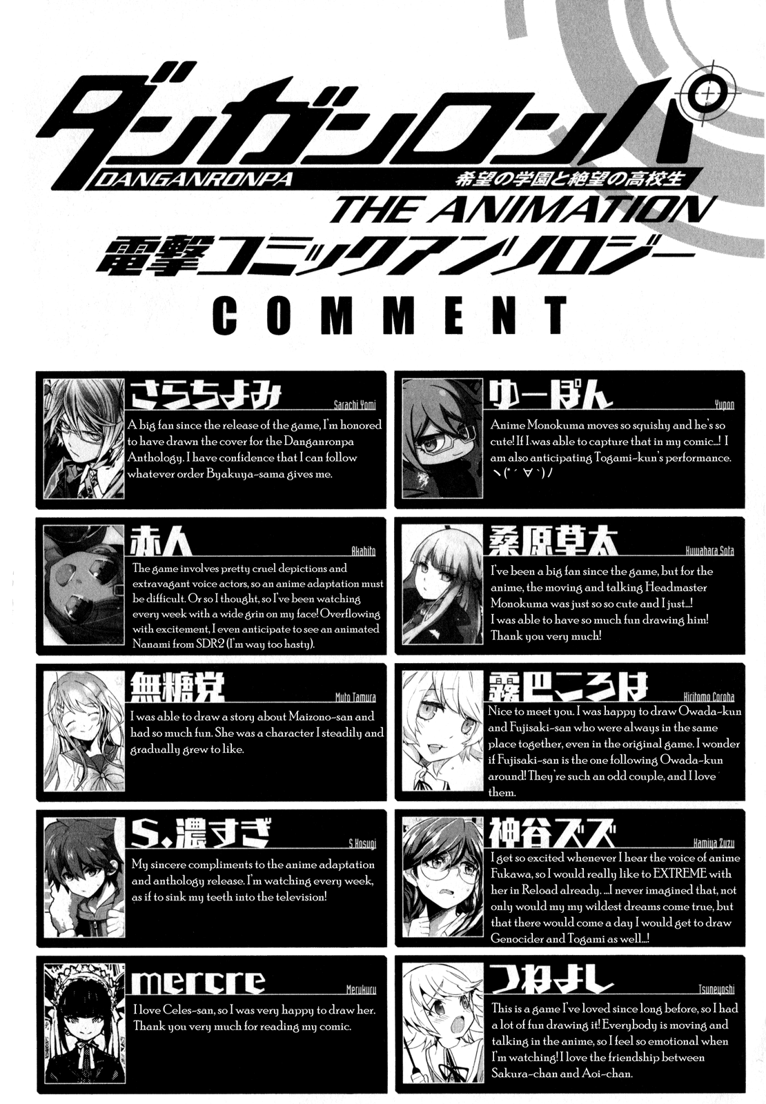 Danganronpa the Animation Comic Anthology Chapter 2 page 79 - Chapter 2 : Second Half