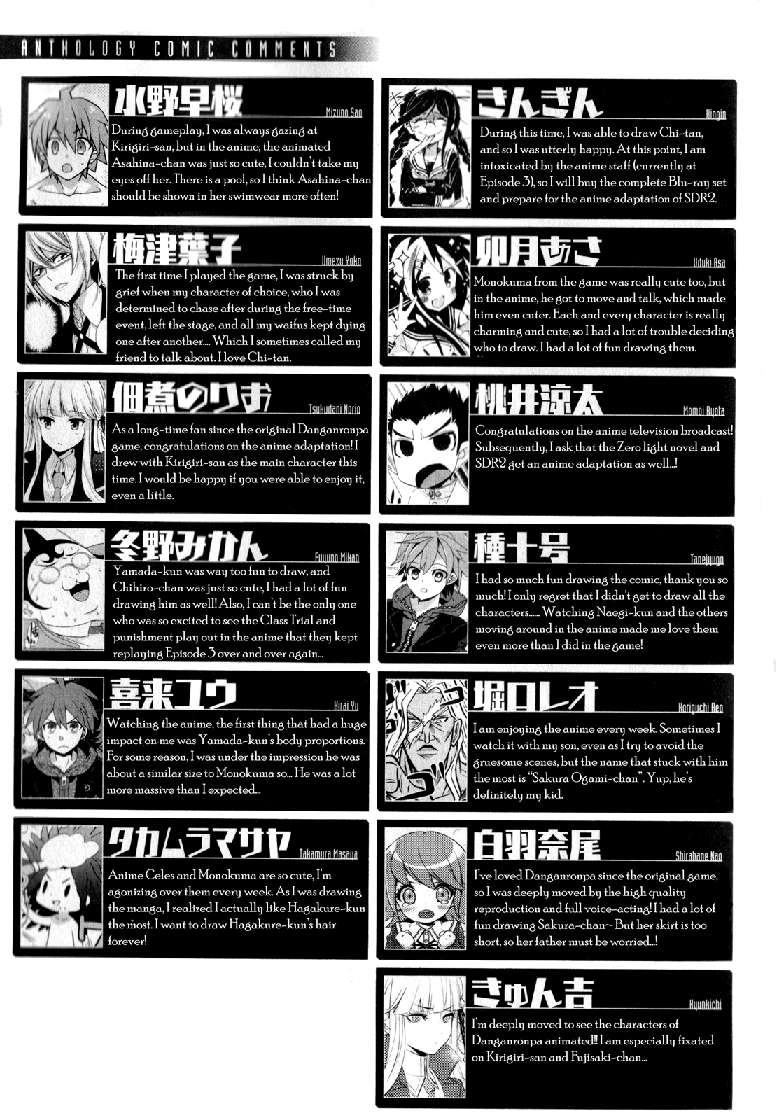 Danganronpa the Animation Comic Anthology Chapter 2 page 80 - Chapter 2 : Second Half