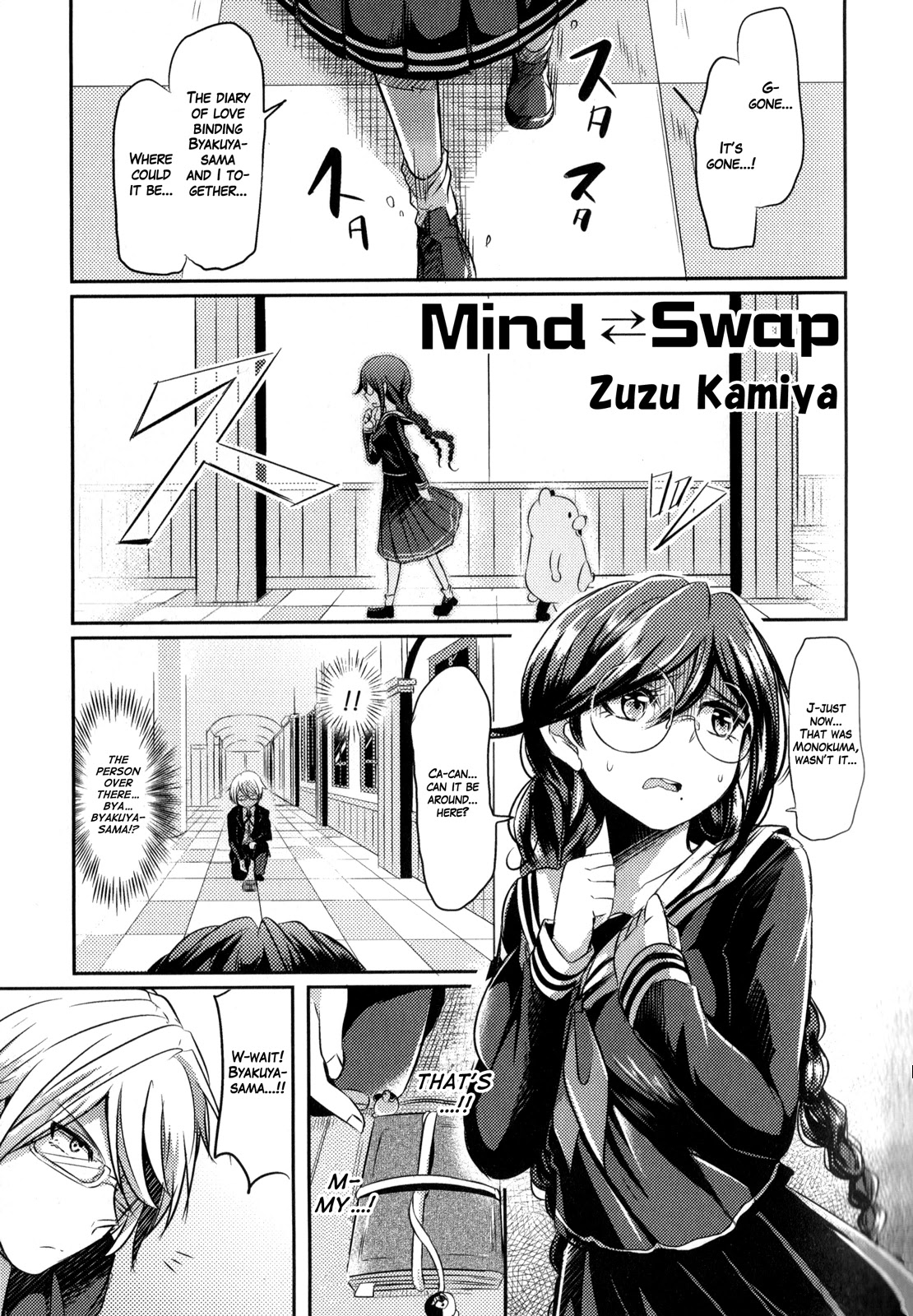 Danganronpa the Animation Comic Anthology Chapter 4 page 1 - Chapter 4: Mind Swap (Zuzu Kamiya)