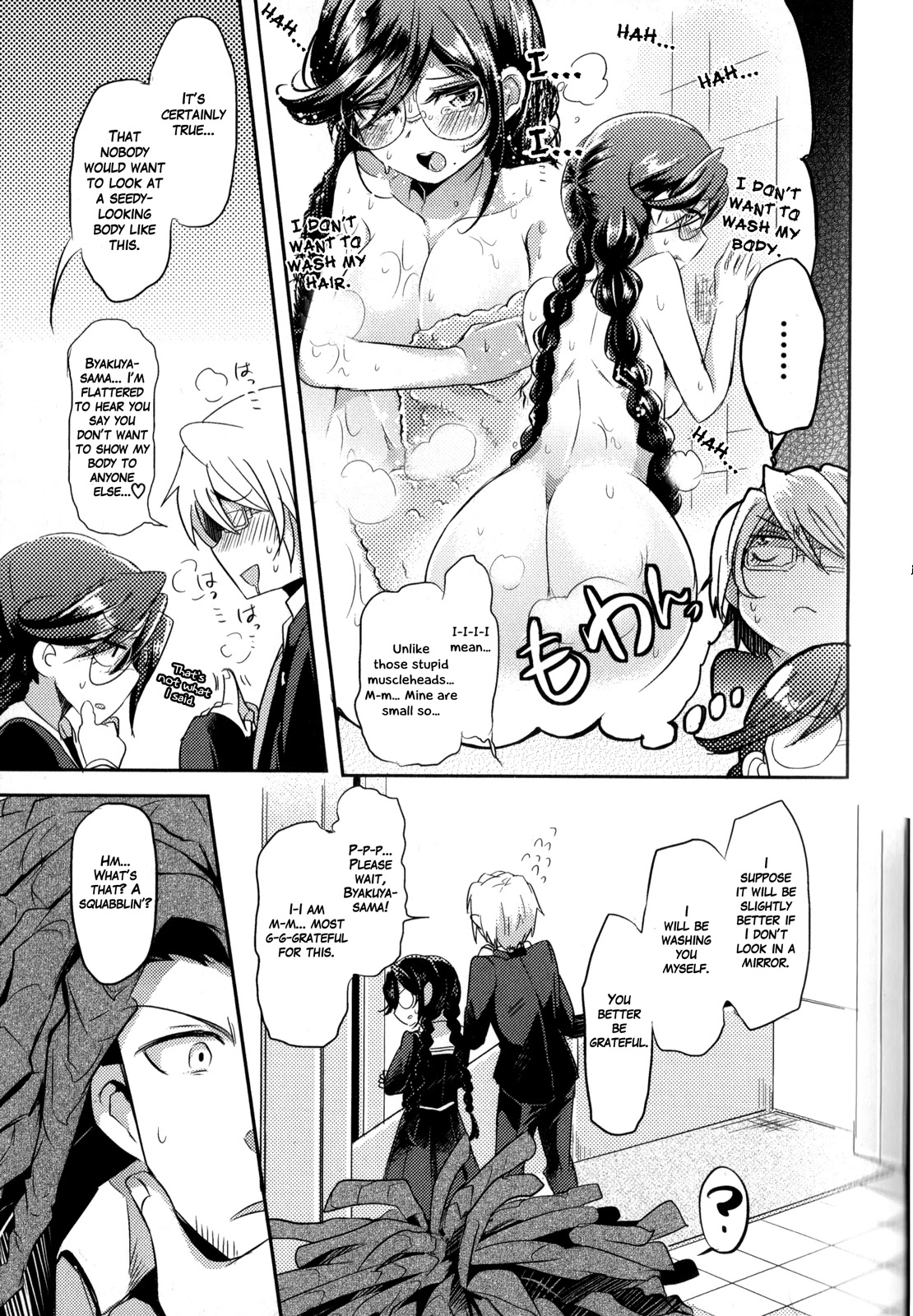 Danganronpa the Animation Comic Anthology Chapter 4 page 7 - Chapter 4: Mind Swap (Zuzu Kamiya)