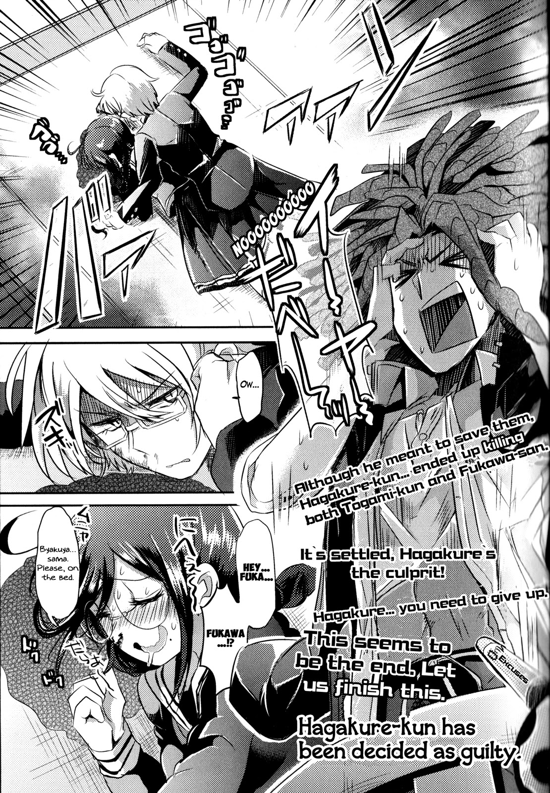 Danganronpa the Animation Comic Anthology Chapter 4 page 9 - Chapter 4: Mind Swap (Zuzu Kamiya)