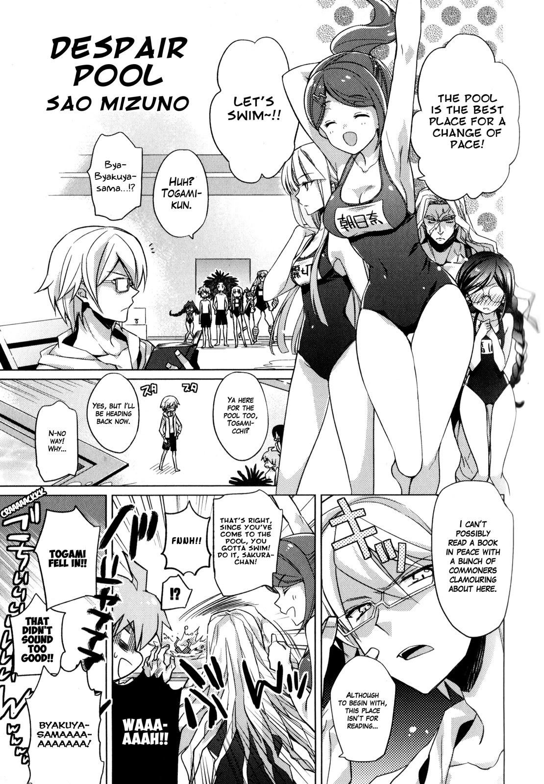 Danganronpa the Animation Comic Anthology Chapter 7 page 1 - Chapter 7: Despair Pool (Sao Mizuno)