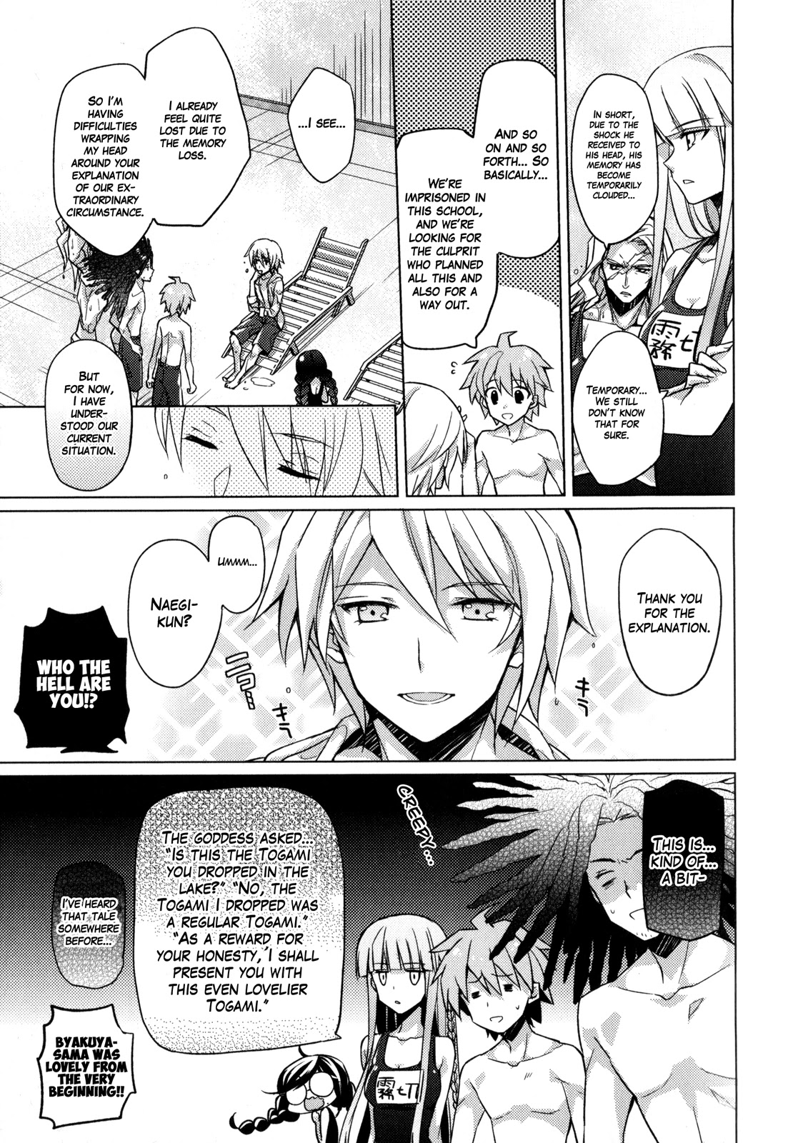 Danganronpa the Animation Comic Anthology Chapter 7 page 3 - Chapter 7: Despair Pool (Sao Mizuno)