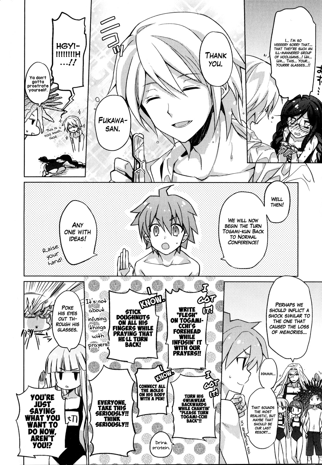 Danganronpa the Animation Comic Anthology Chapter 7 page 4 - Chapter 7: Despair Pool (Sao Mizuno)