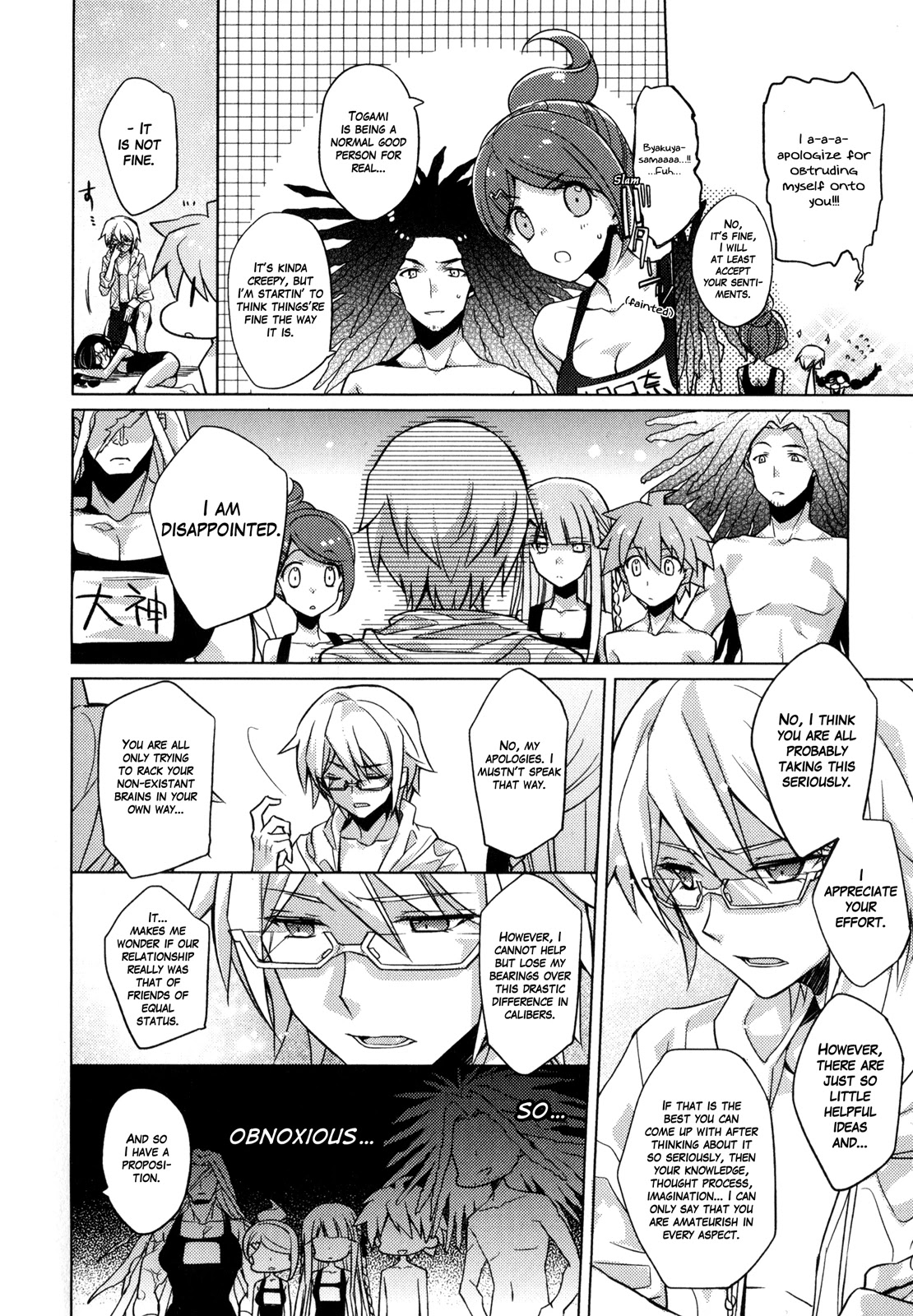 Danganronpa the Animation Comic Anthology Chapter 7 page 6 - Chapter 7: Despair Pool (Sao Mizuno)