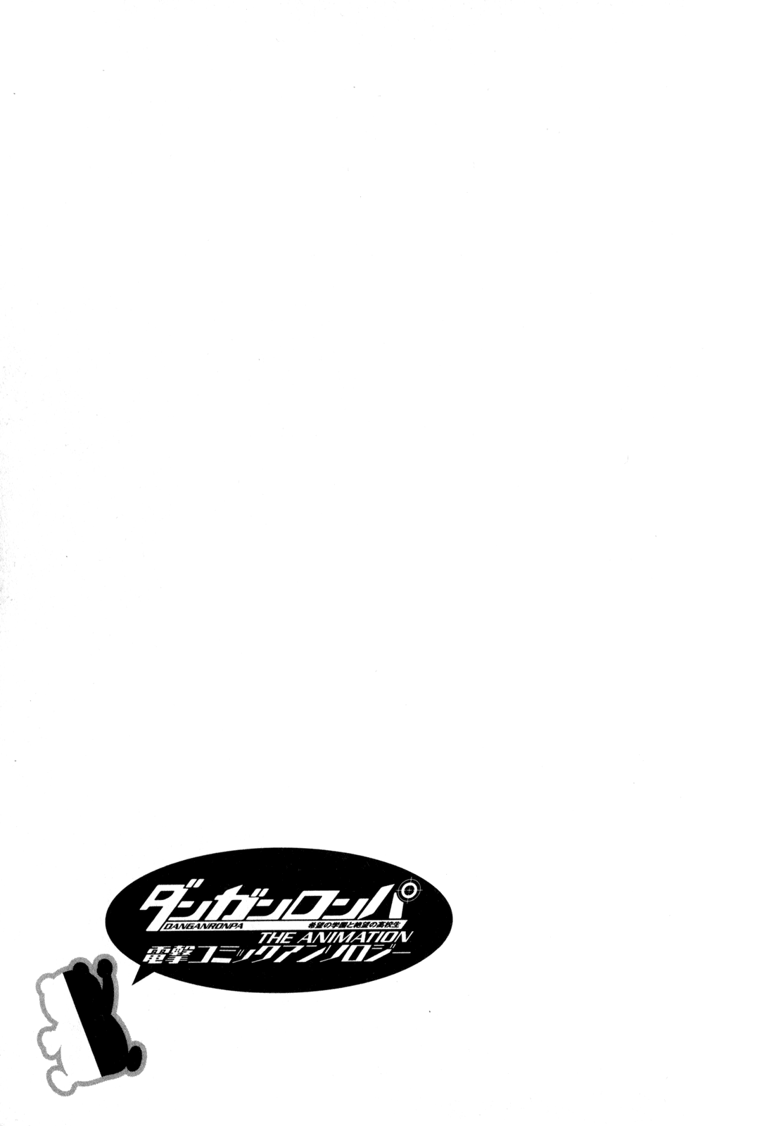 Danganronpa the Animation Comic Anthology Chapter 7 page 9 - Chapter 7: Despair Pool (Sao Mizuno)