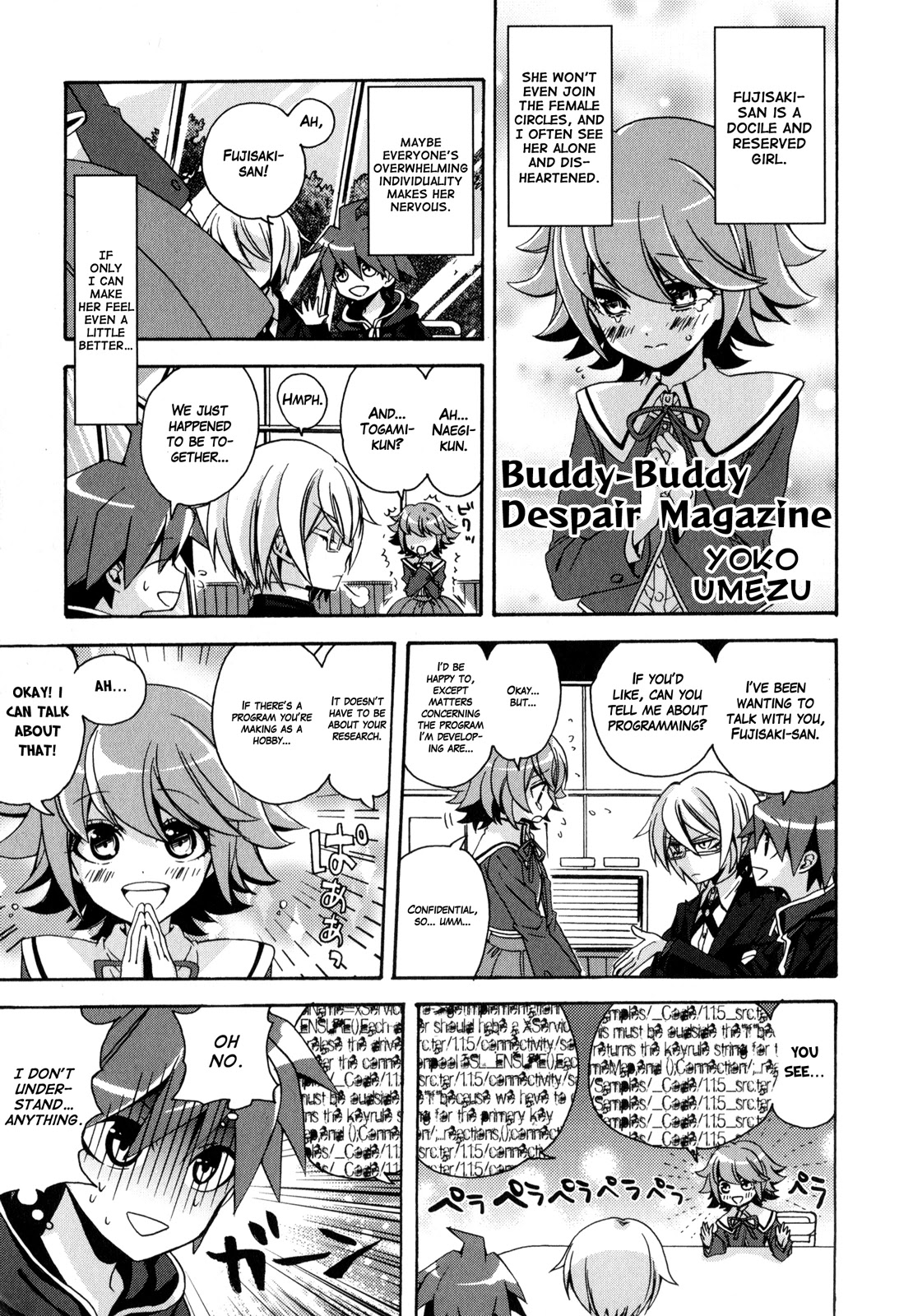Danganronpa the Animation Comic Anthology Chapter 9 page 1 - Chapter 9: Buddy-Buddy Despair Magazines (Yoko Umezu)