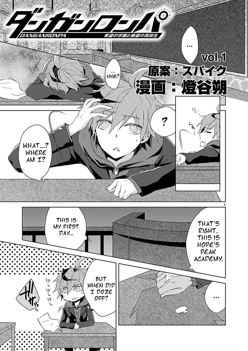 Danganronpa: The Demo Chapter 1 page 1 - Chapter 1