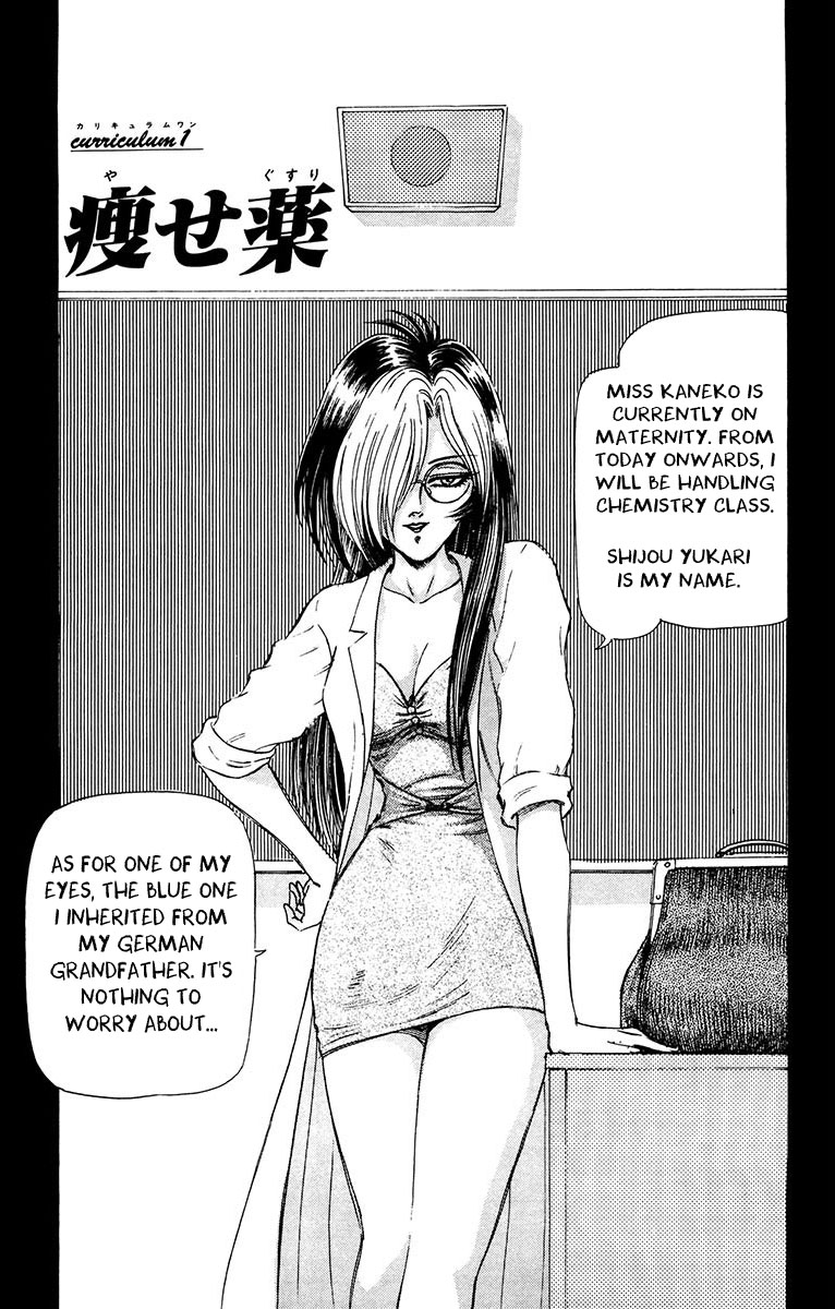 Dangerous Female Teacher Chapter 1 page 4 - Chapter 1: Ode to Connor Murphy