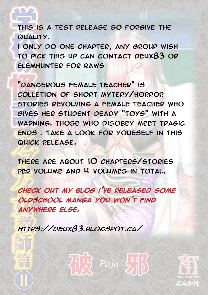 Dangerous Female Teacher Chapter 2 page 4 - Chapter 2: The Scent of Death (ver.2)