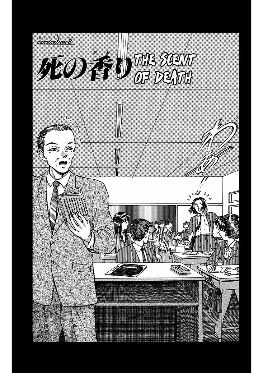 Dangerous Female Teacher Chapter 2 page 5 - Chapter 2: The Scent of Death (ver.2)