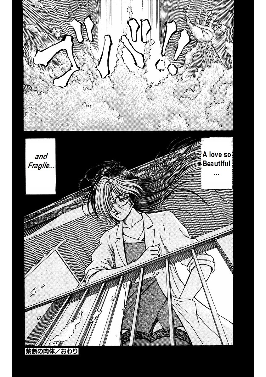Dangerous Female Teacher Chapter 6 page 20 - Chapter 6: Body Restriction