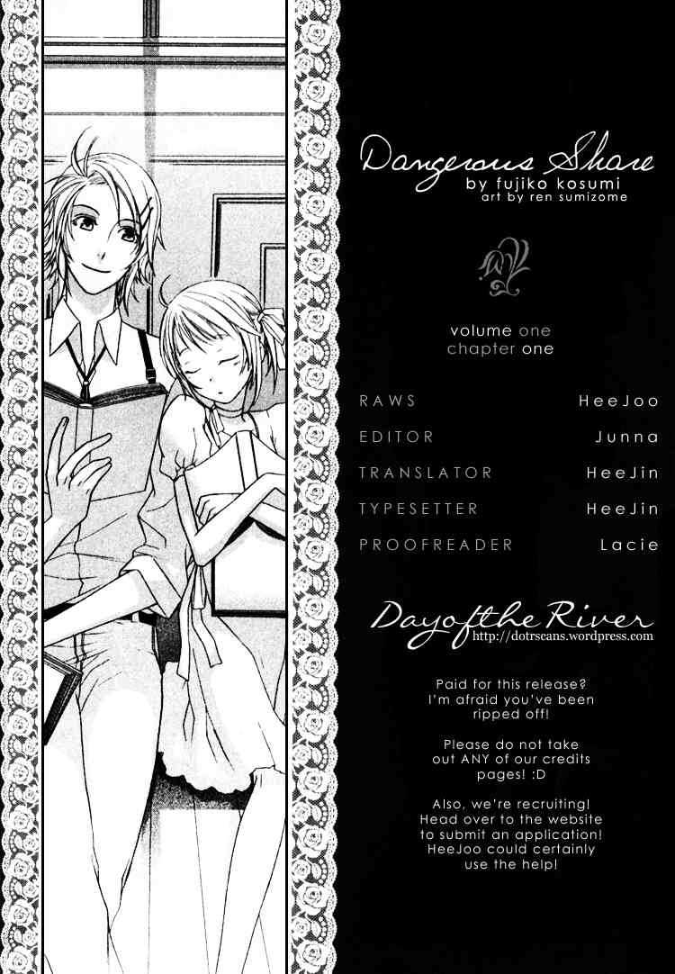 Dangerous Share Chapter 1 page 1 - Chapter 1