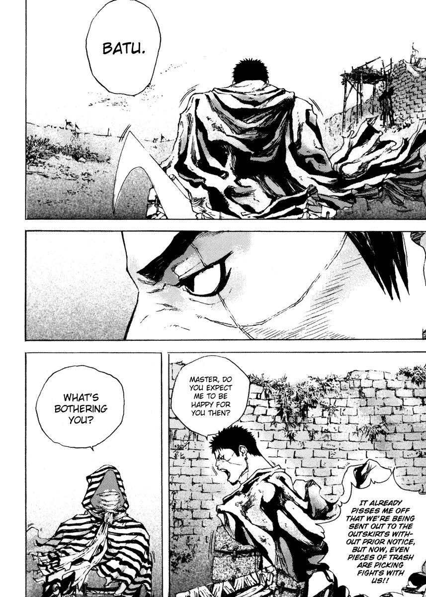 Dangu Chapter 1 page 20 - Chapter 1: Yarang 1