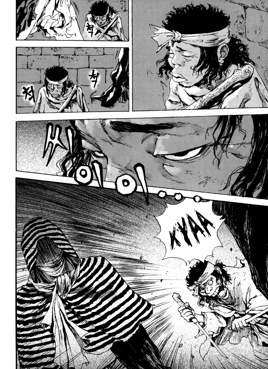 Dangu Chapter 1 page 24 - Chapter 1: Yarang 1