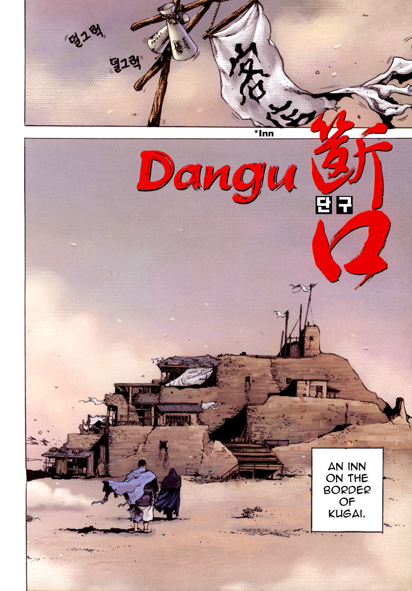 Dangu Chapter 1 page 4 - Chapter 1: Yarang 1