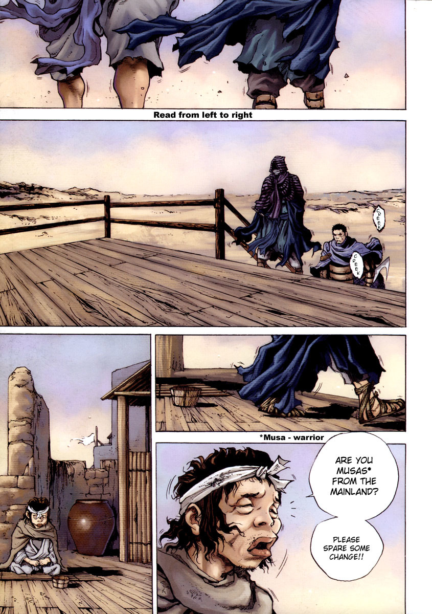 Dangu Chapter 1 page 6 - Chapter 1: Yarang 1