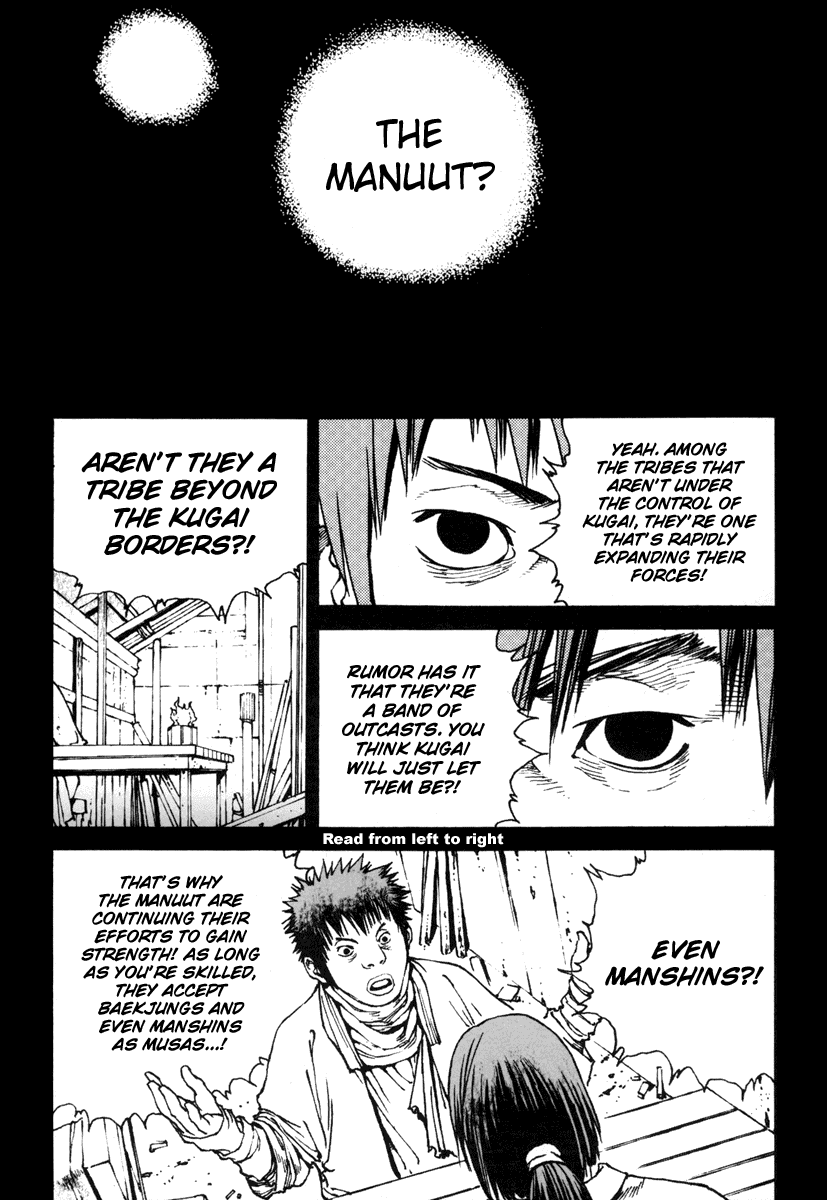 Dangu Chapter 10 page 2 - Chapter 10: The Manshin Hunt 3